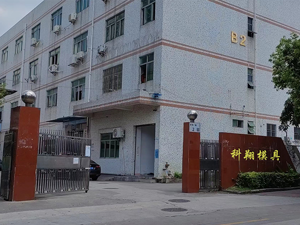 塑膠模具是什么，塑膠模具加工制造流程