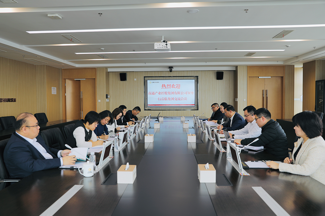 產(chǎn)控集團(tuán)拜訪(fǎng)蘇州資管 共謀跨江合作新篇